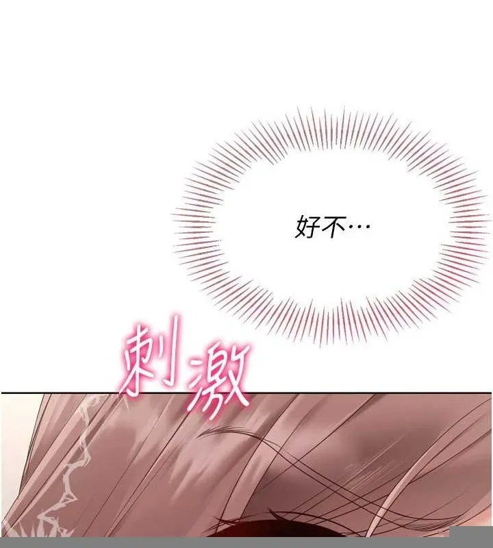 第30话-用精液擊溃她的自尊心 85